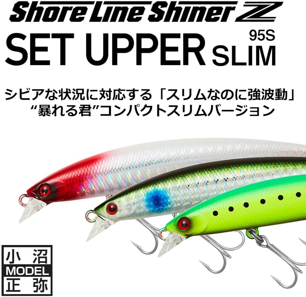 Amazon.co.jp: ダイワ(DAIWA) ショアラインシャイナーZ セットアッパー