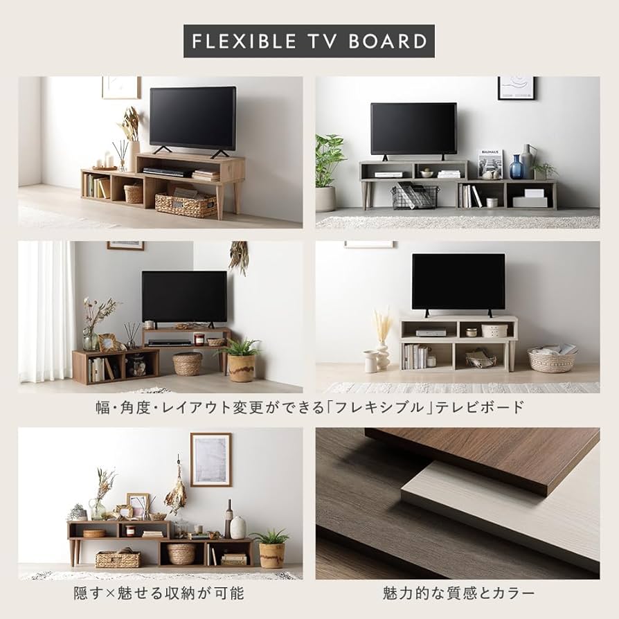 Amazon｜RASIK テレビ台 ローボード 伸縮 幅90〜163cm ナチュラル