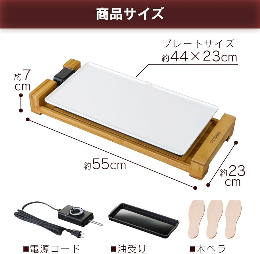 Amazon | アイリスオーヤマ セラミックグリルプレート バンブー PHP