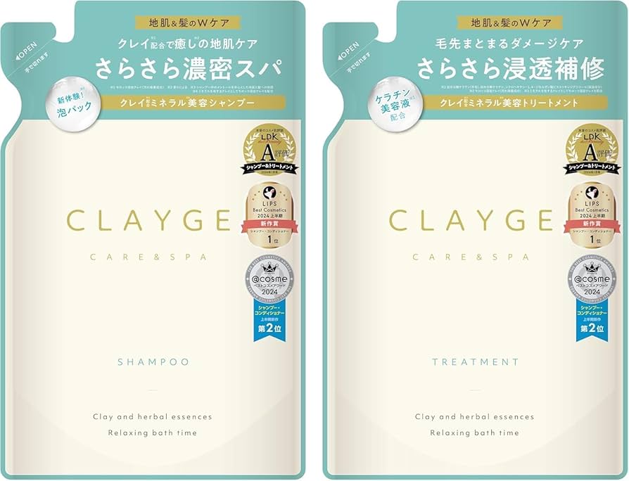 Amazon | CLAYGE クレージュ シャンプー トリートメント セット SR 詰