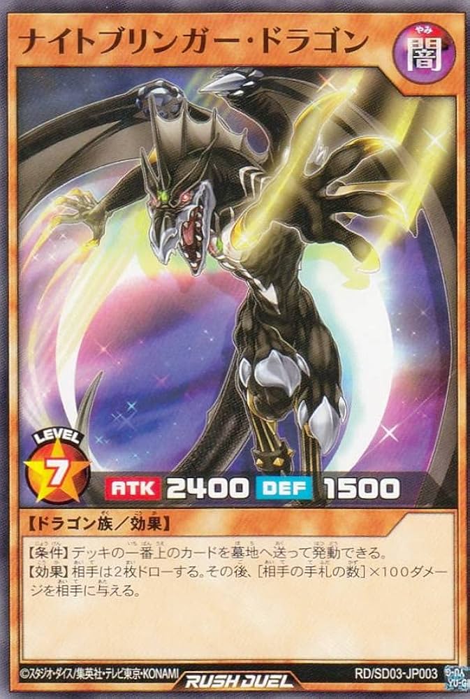 Amazon.co.jp: 遊戯王 ラッシュデュエル RD/SD03-JP003 ナイト