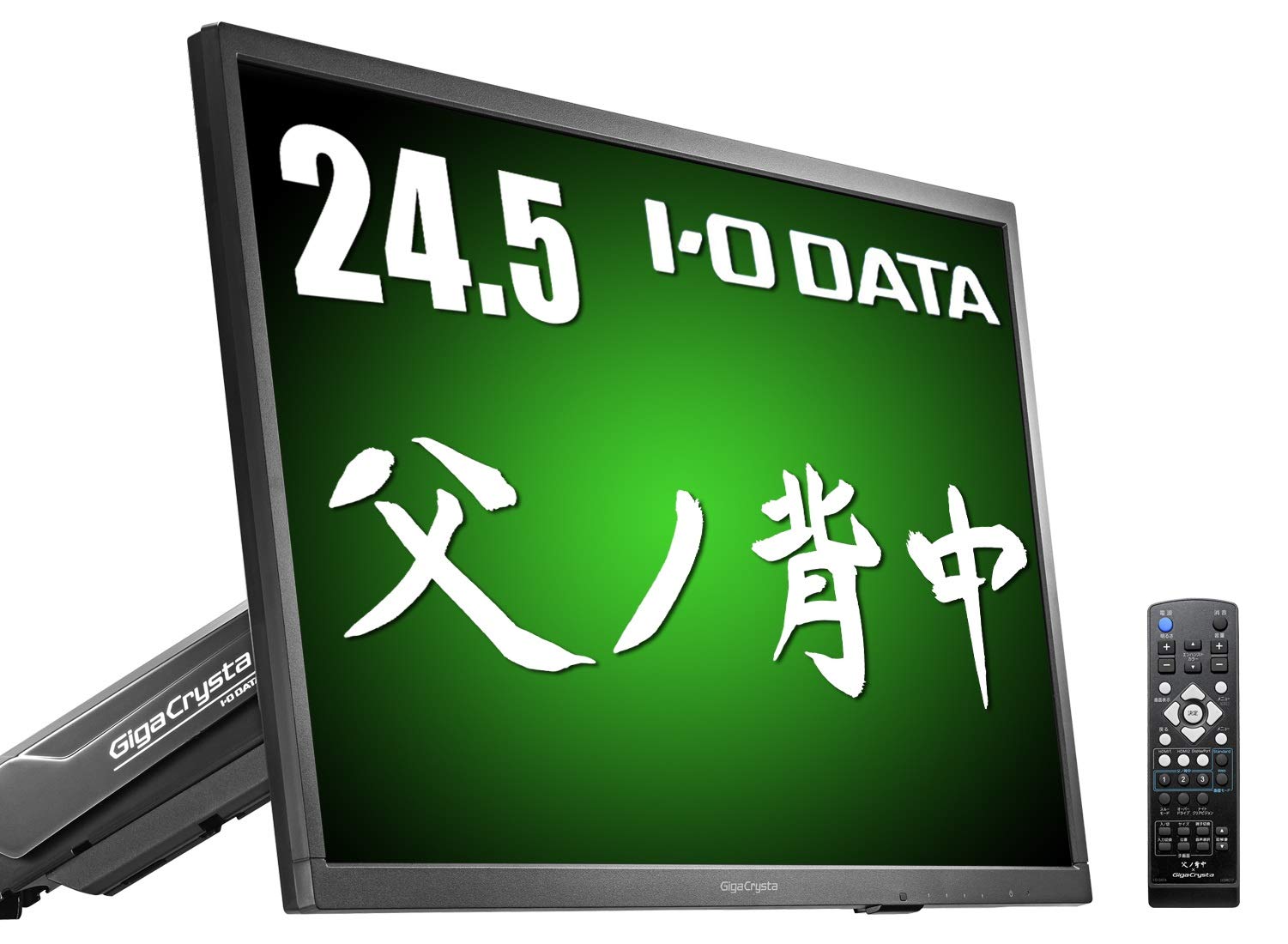 Amazon.co.jp: I-O DATA ゲーミングモニター 24.5型 240Hz 0.6ms(GTG