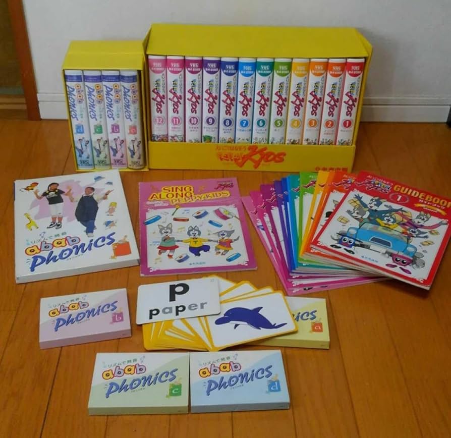 Amazon | 中央出版 英語教材 ペッピーキッズ VHSセット | 英語・外国語