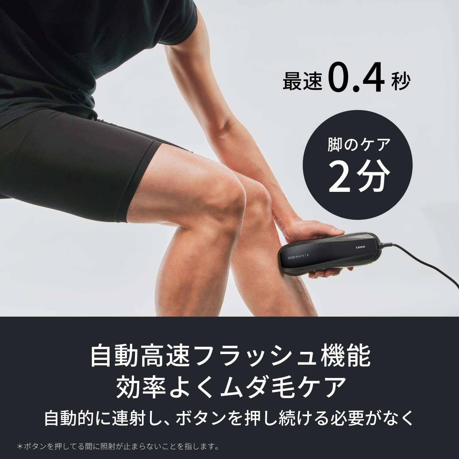 Amazon | 【2024年新モデル】Ulike Men 脱毛器 メンズ 髭 VIO対応 痛み