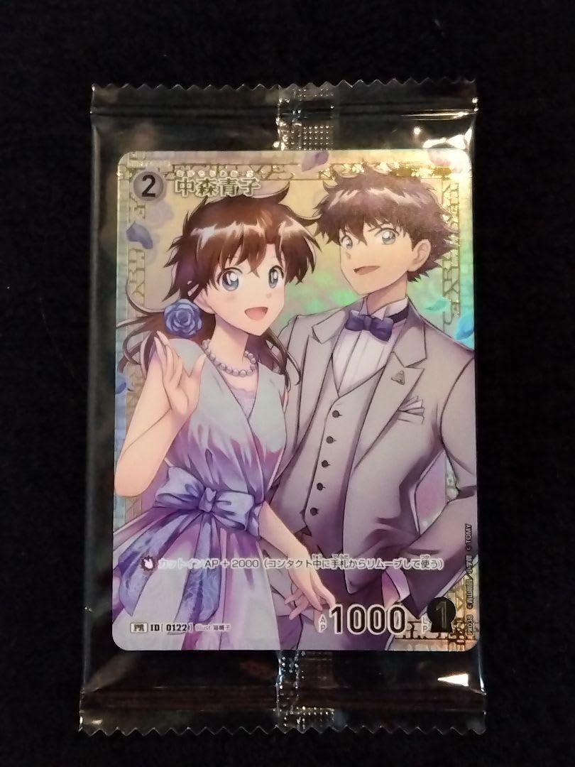 コナンTCG 中森青子 チャレンジ戦優勝 PRプロモ