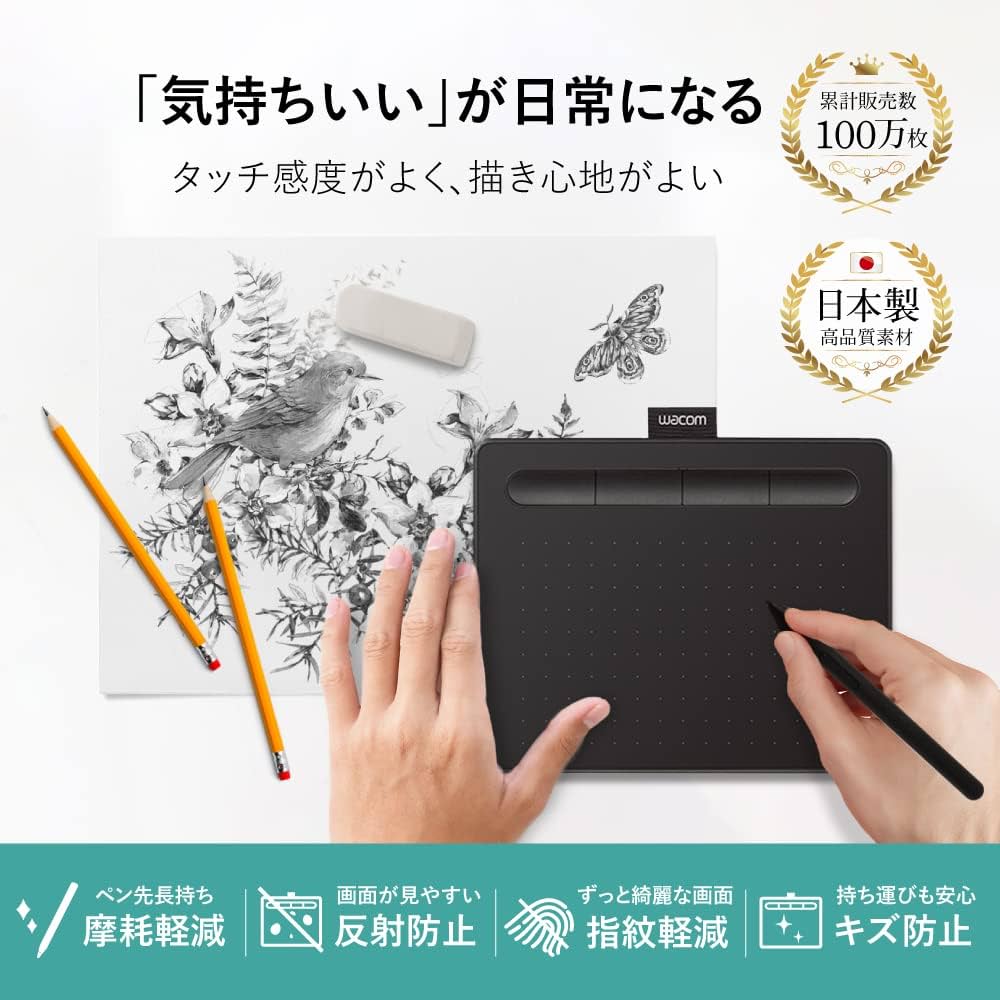 Amazon | ベルモンド Wacom Intuos Pro Medium/Pro Paper Edition