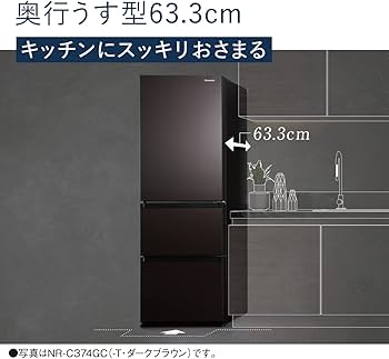 Amazon | パナソニック 冷蔵庫 幅59cm 335L 右開き NR-C344GC-T ダーク