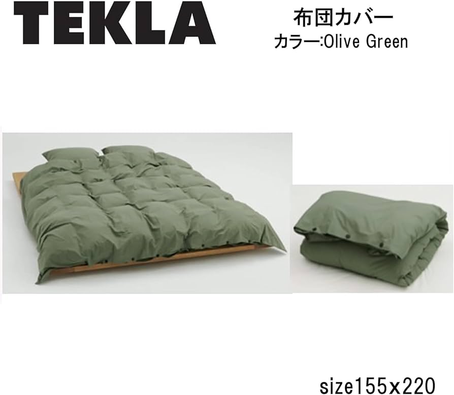 Amazon｜TEKLA 掛け布団カバー テクラ セミダブル ダブル 用 155X220