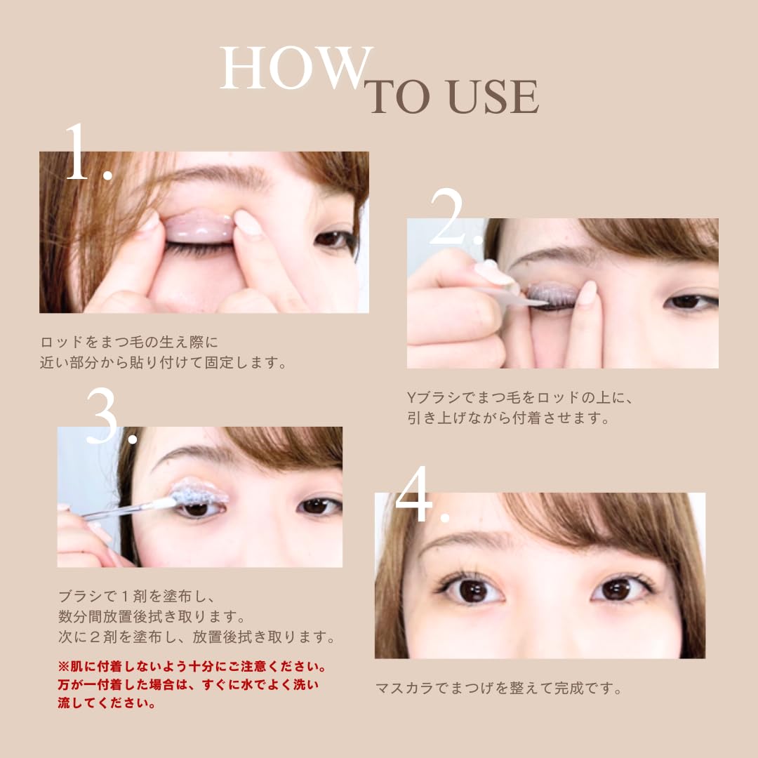 Amazon | 【DLUX PROFESSIONAL公式】セルフ まつ毛カール キット (5