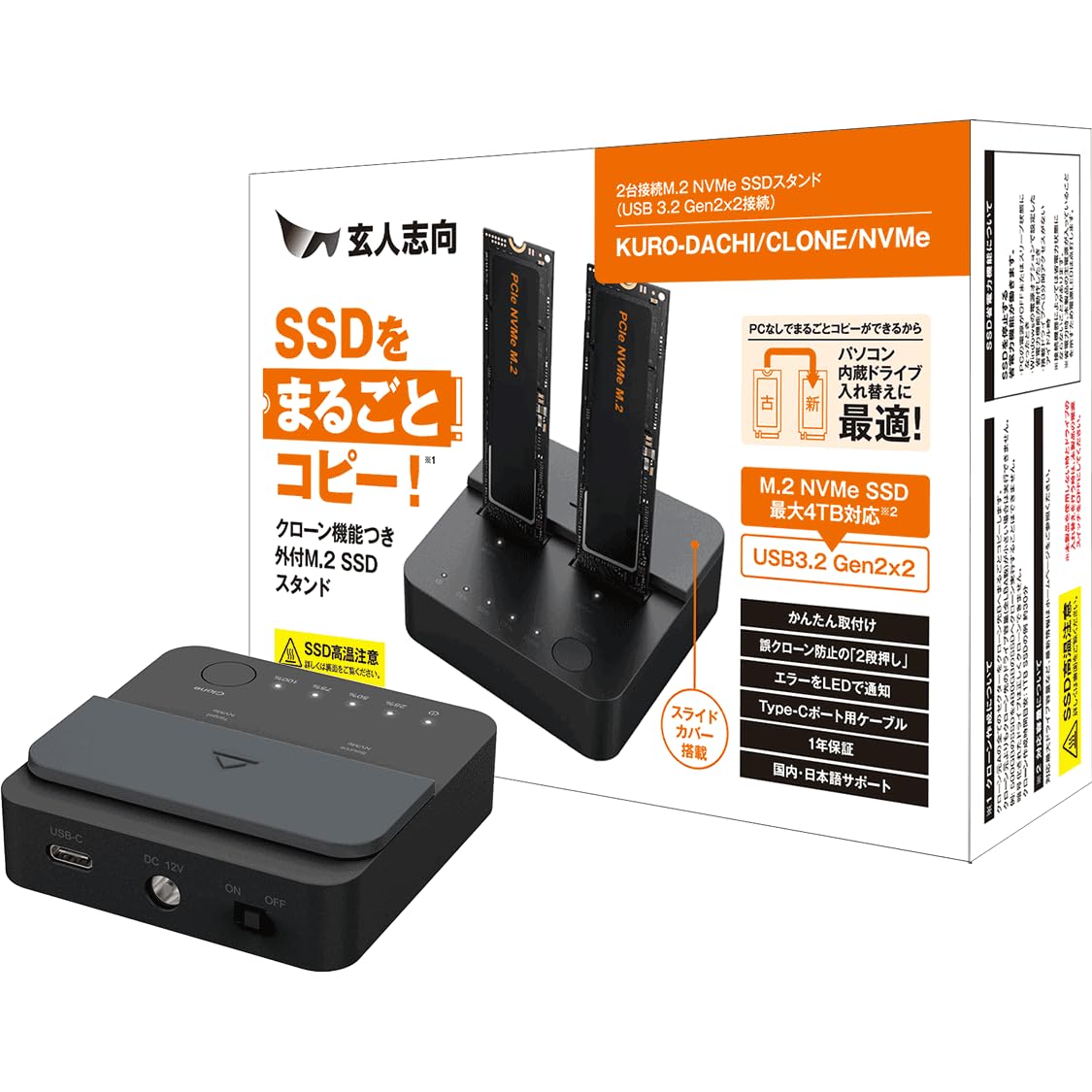 Amazon.co.jp: 玄人志向 外付け M.2 NVMe HDD / SSD スタンド お立ち台