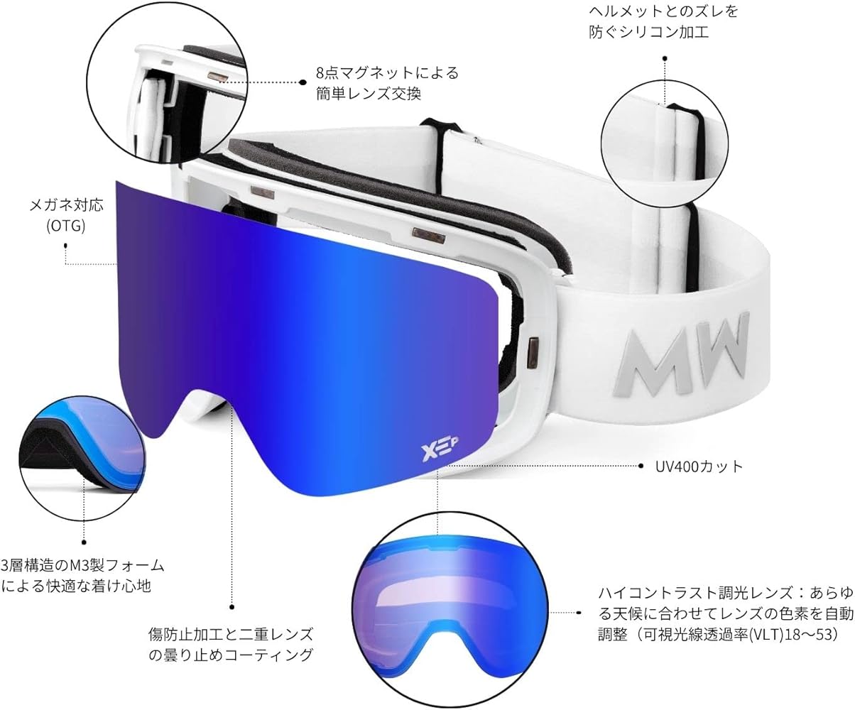 Amazon | [MessyWeekend] スノー＆スキーゴーグル 男女兼用 曇り止め