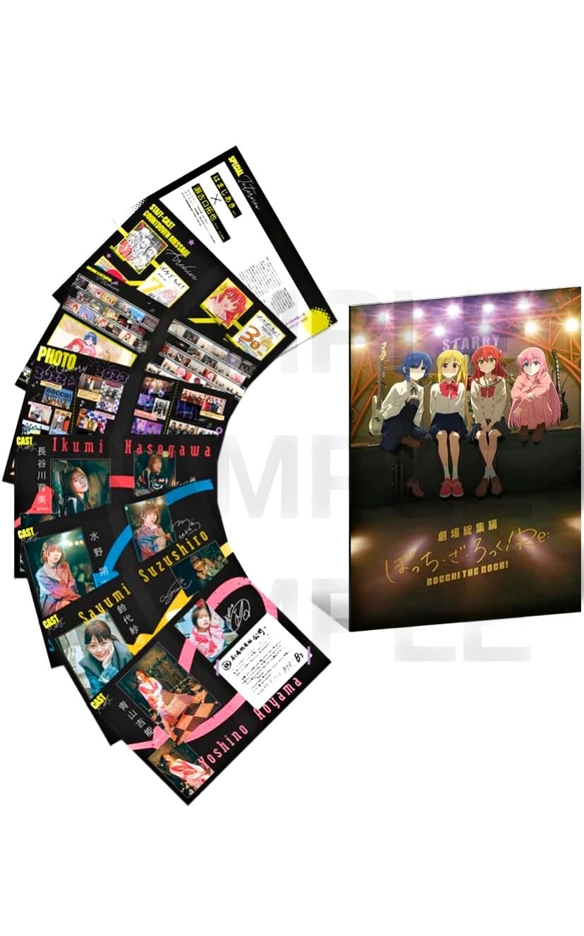 Amazon.co.jp: 【チラシ2種付 映画パンフレット】劇場総集編ぼっち ざ