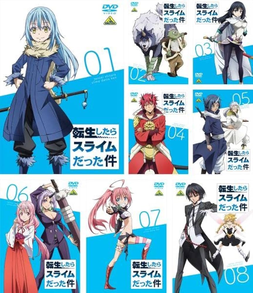 Amazon.co.jp: 転生したらスライムだった件 [レンタル落ち] 全8巻