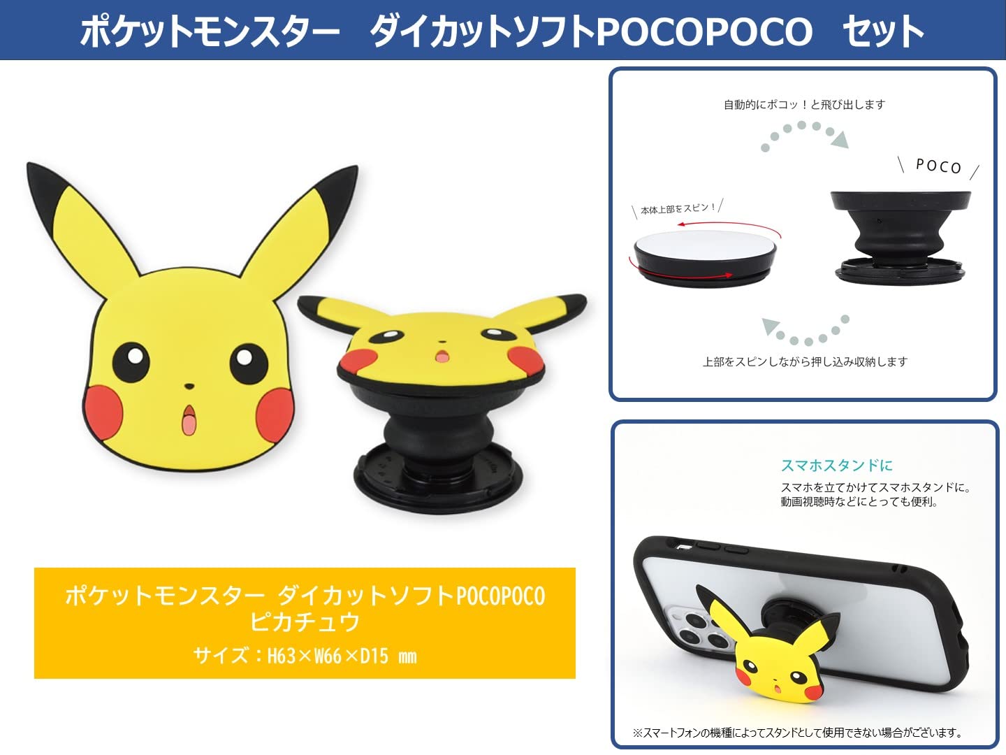 Amazon.co.jp: Pokémon GO Plus +（ポケモン ゴー プラスプラス