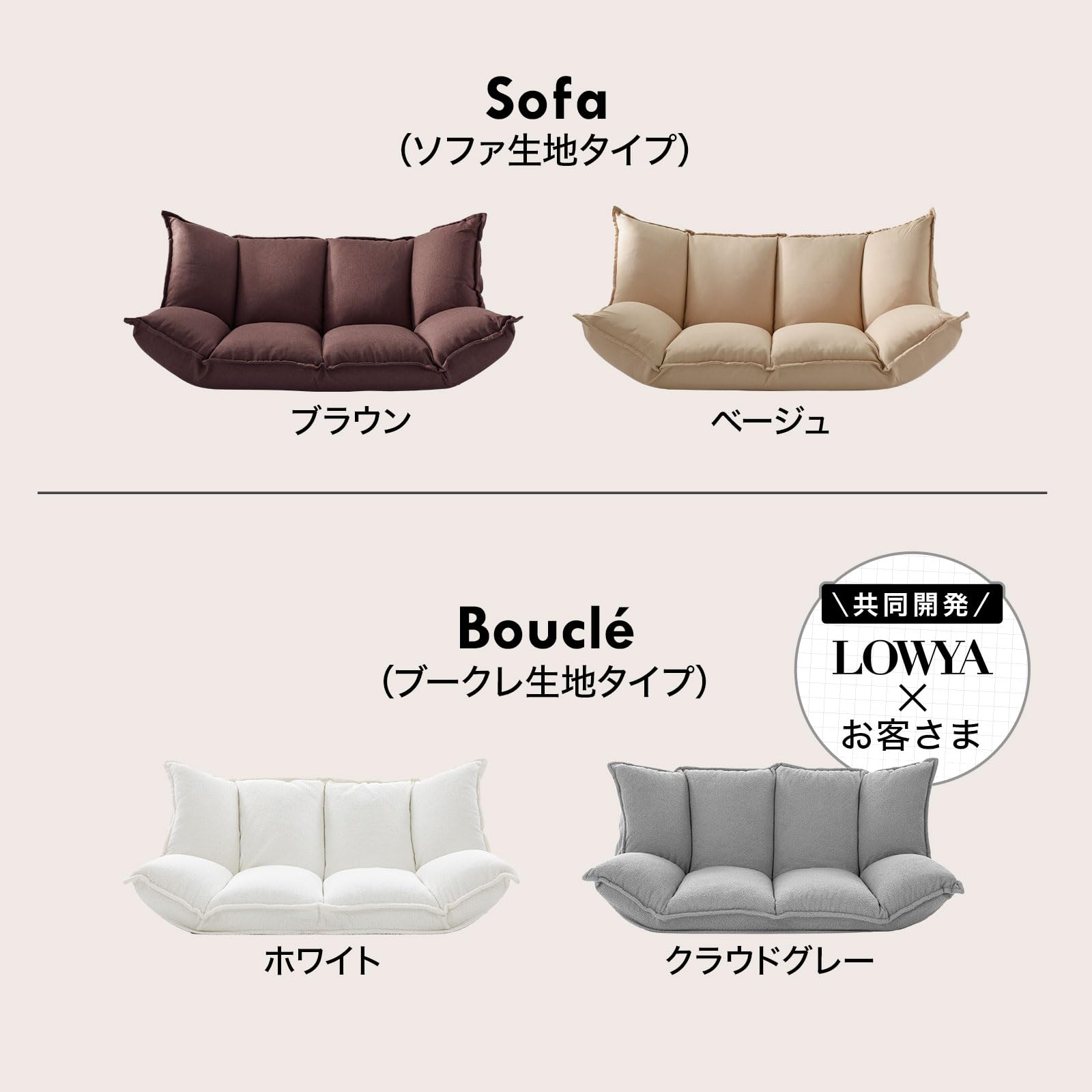 Amazon｜LOWYA ロウヤ ソファベッド フロアソファ コンパクト