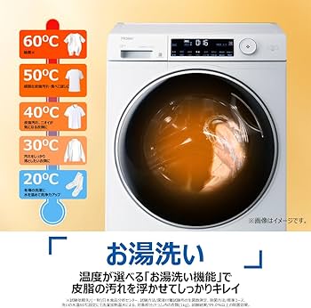 Amazon | ハイアール(Haier) ドラム式洗濯機 12kg 大家族 コンパクト