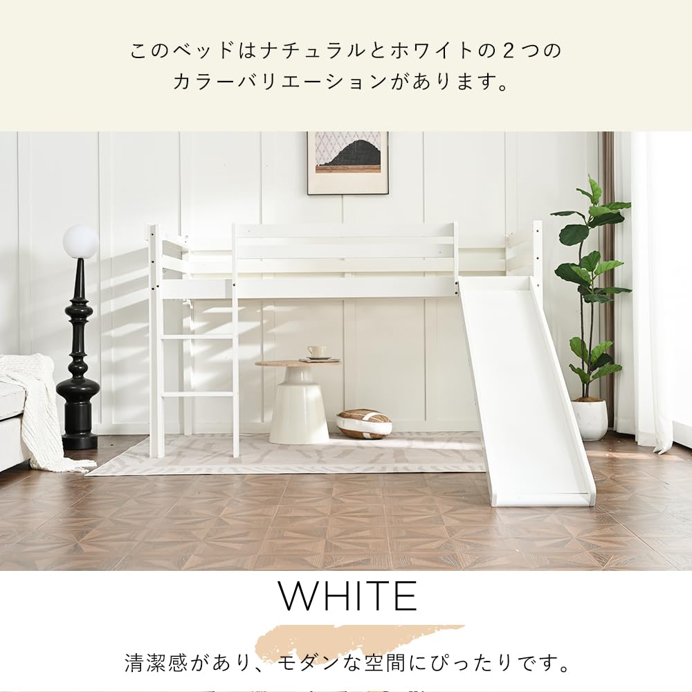 Amazon｜ロフトベッド 頑丈 ロータイプ 階段付き 天然木 コンセント