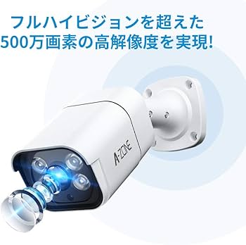Amazon.co.jp: A-ZONE POE給電防犯カメラキット レコーダー 暗視撮影