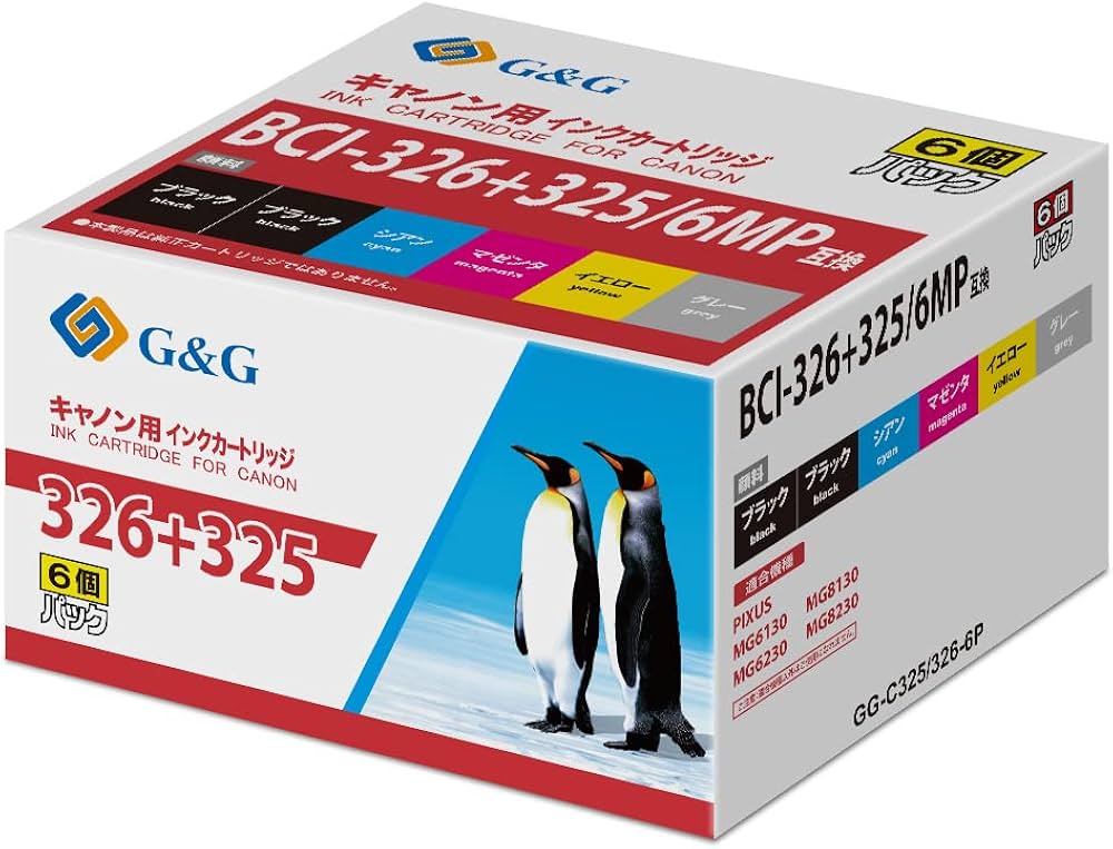 Amazon.co.jp: G&G キヤノン 互換 インク BCI-326+325-6MP 残量表示