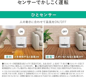 Amazon | パナソニック セラミックファンヒーター 加湿機能付 ひと