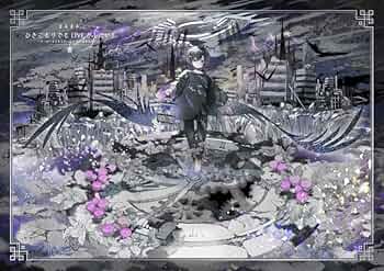 Amazon.co.jp: 【Blu-ray】まふまふ/ひきこもりでもLIVEがしたい! ～す