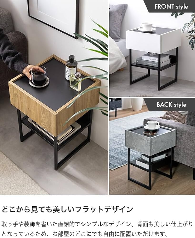 Amazon｜家具350 サイドテーブル チェスト キャビネット おしゃれ