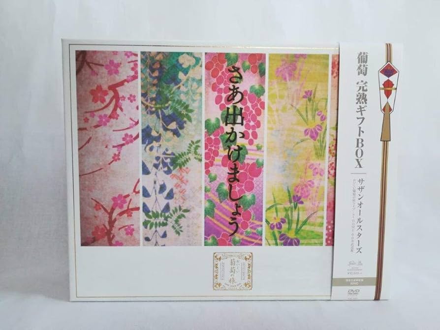 Amazon.co.jp: おいしい葡萄の旅ライブ -at DOME&日本武道館- (DVD完全