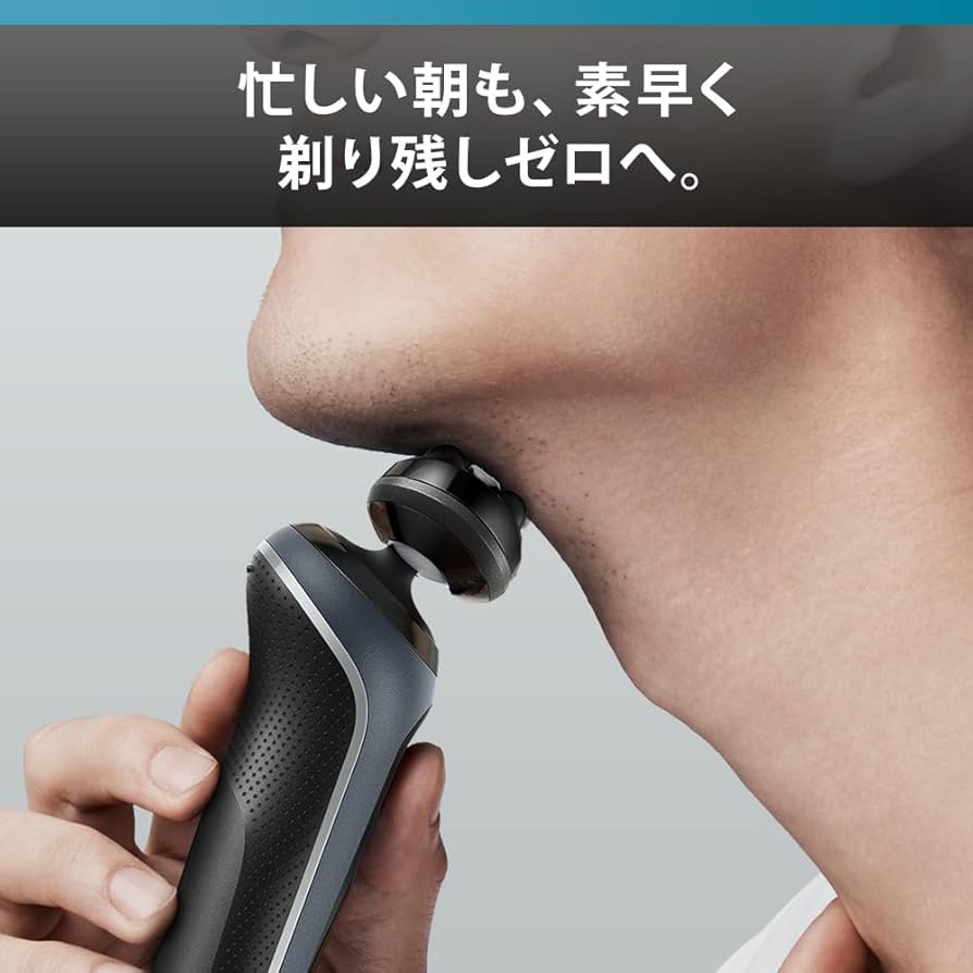 Amazon.co.jp: ブラウン 電気シェーバー シリーズ7 電動 髭剃り メンズ