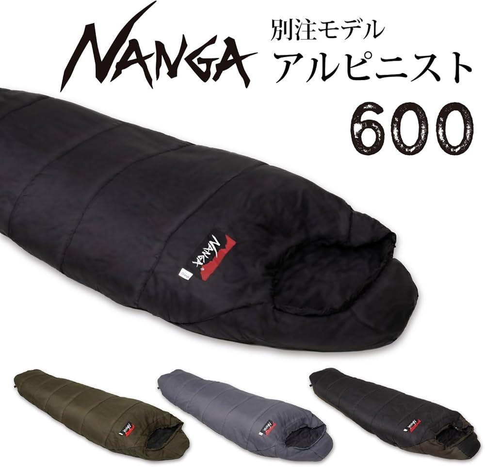 Amazon.co.jp: NANGA Special Order Alpinist 600 (Black/Olive, One