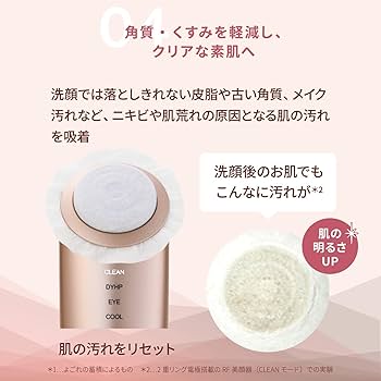 Amazon.co.jp: ヤーマン 美顔器 リフトアップ フォトプラス シャイニー