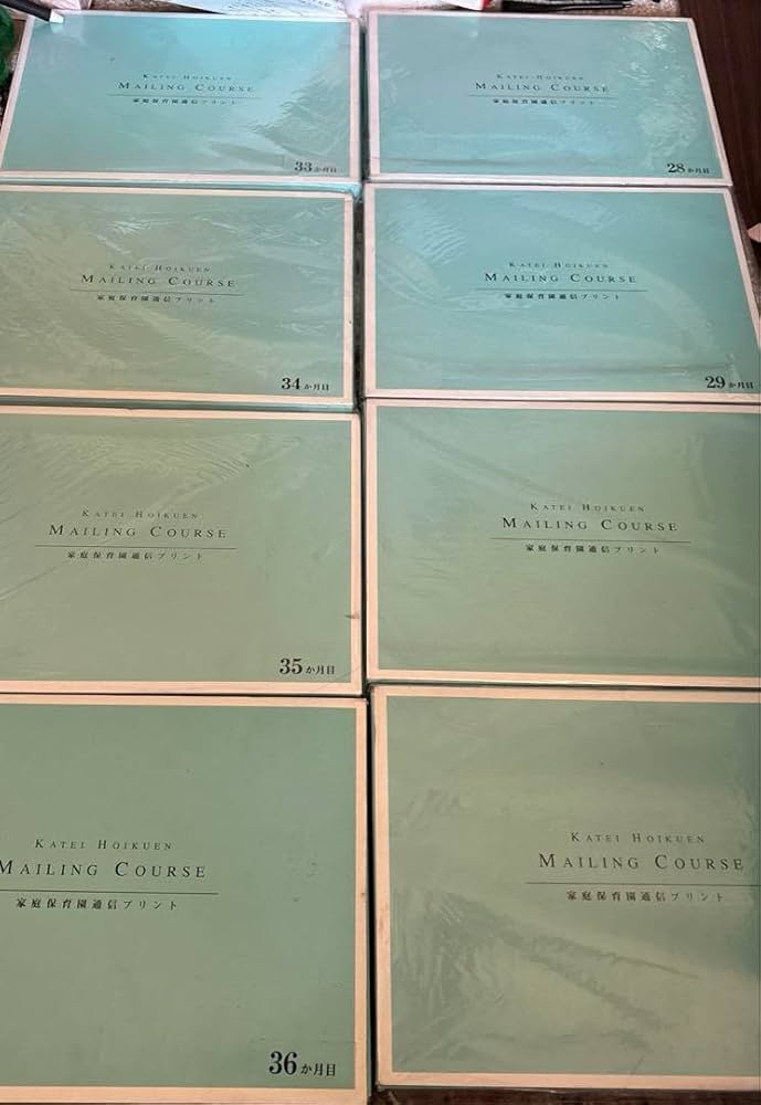 Amazon.co.jp: KATIE HIRAKEN MAILING COURSE 28〜36か月目 : おもちゃ