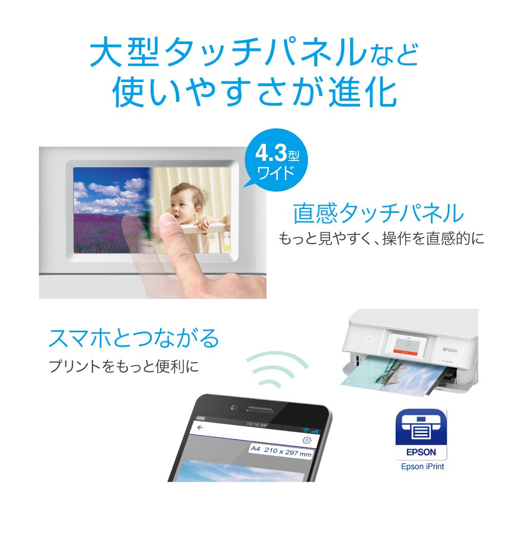 Amazon.co.jp: 旧モデル エプソン プリンター A4 インクジェット 複合
