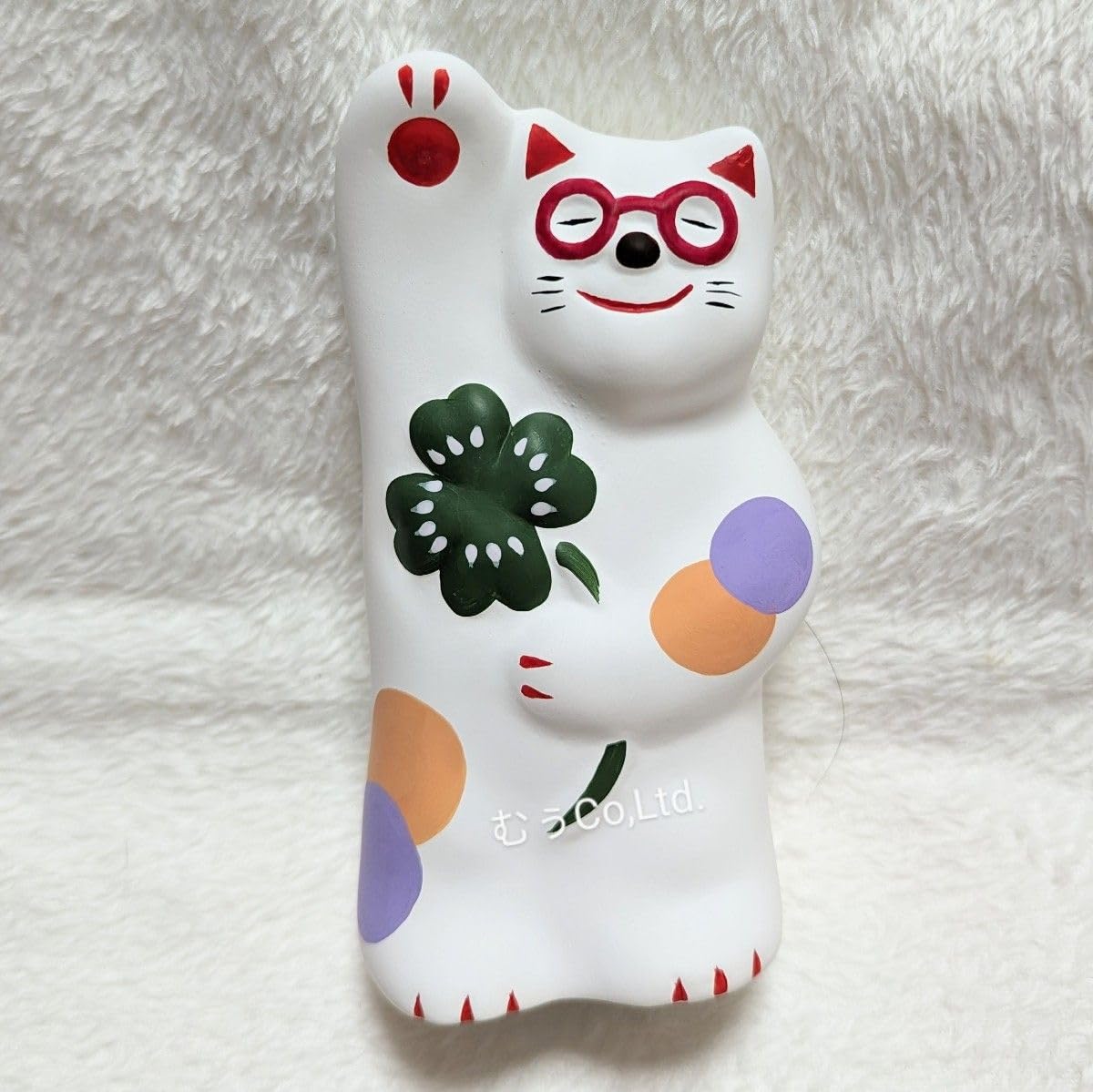 Amazon.co.jp: 工房 輪葉葉 窯出し 通常 抽選 メガネ猫 招き猫 縁起物