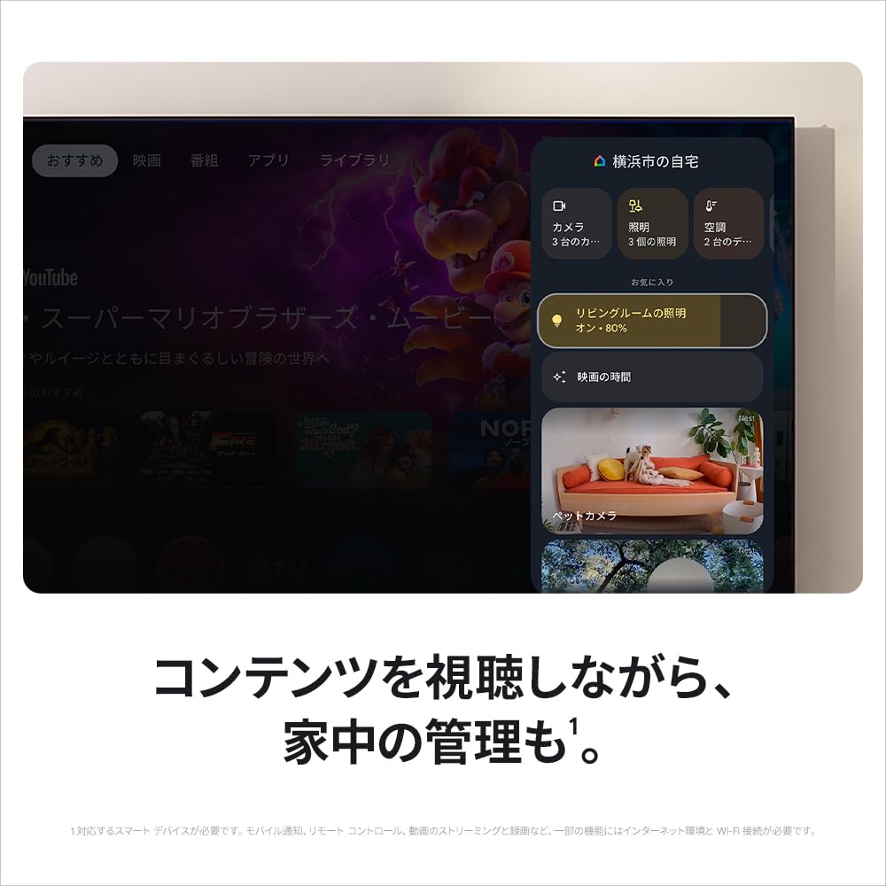 Amazon.co.jp: Google TV Streamer(4K) 有線LAN・WiFi対応/音声検索