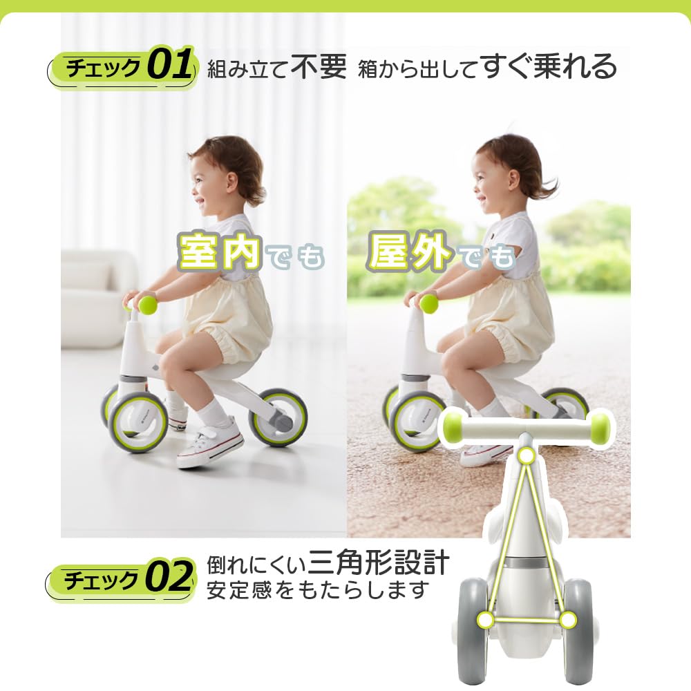 Amazon.co.jp: 【bc babycare】 キッズバイク 三輪車 子供用 組み立て