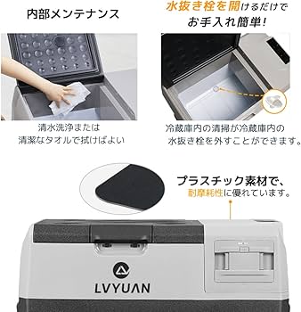 Amazon.co.jp: LVYUAN ポータブル冷蔵庫 40L 車載冷蔵庫 -20℃～20