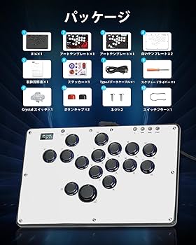 Amazon.co.jp: Haute42 U16 レバーレスアケコン 連射機能 & RGB LED