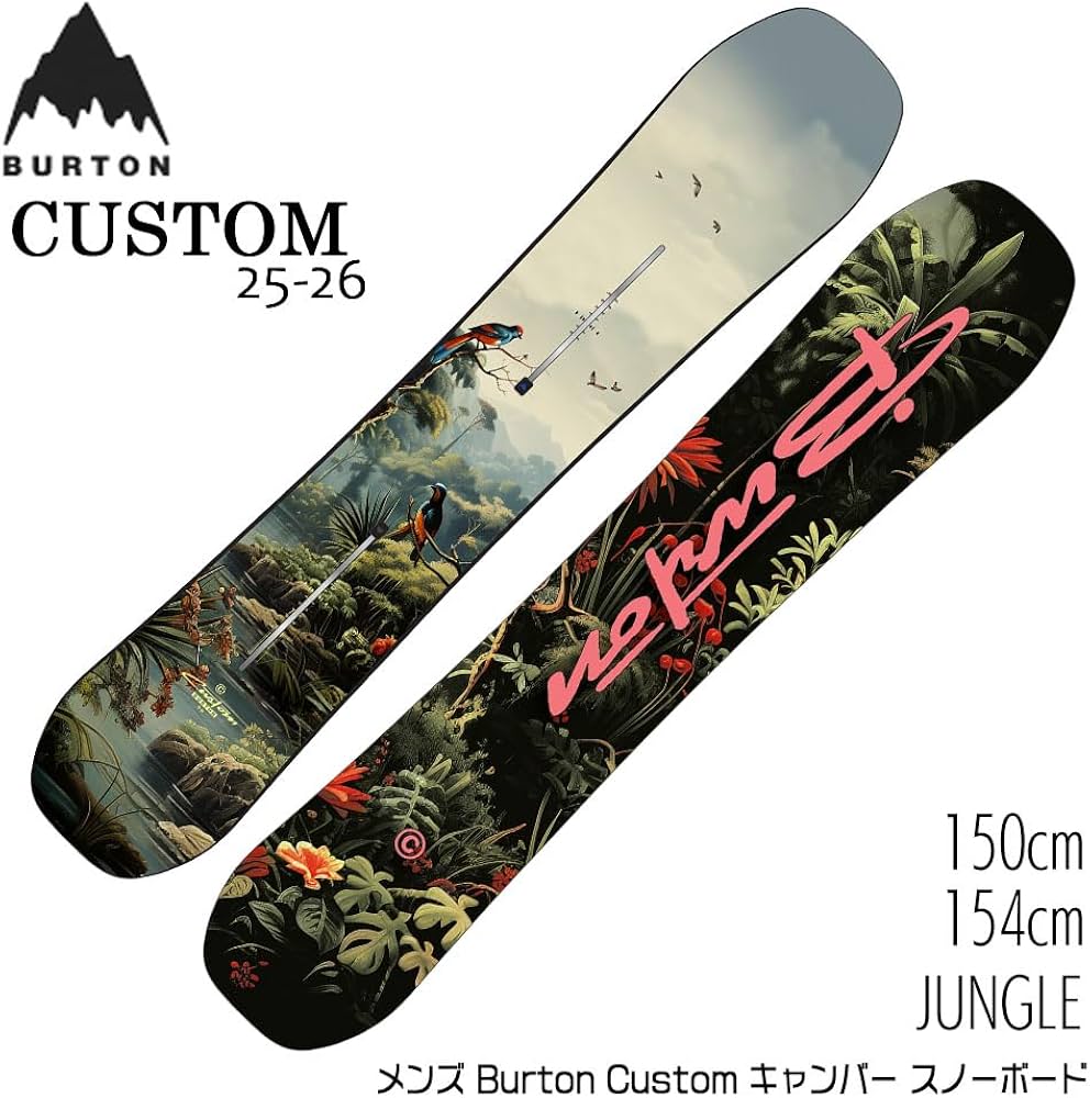 Amazon | 25-26 BURTON CUSTOM JUNGLE 154cm | Burton(バートン