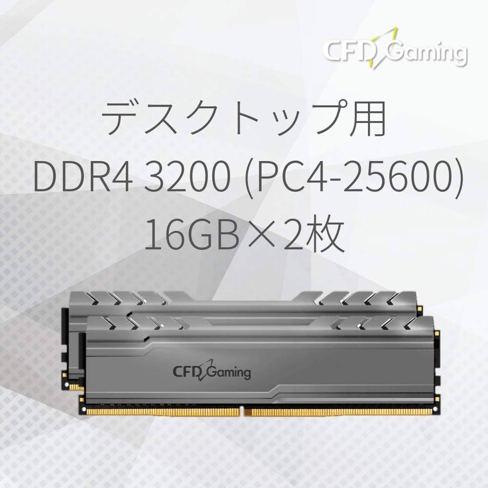 Amazon.co.jp: CFD販売 デスクトップPC用ゲーミングメモリ CX1シリーズ