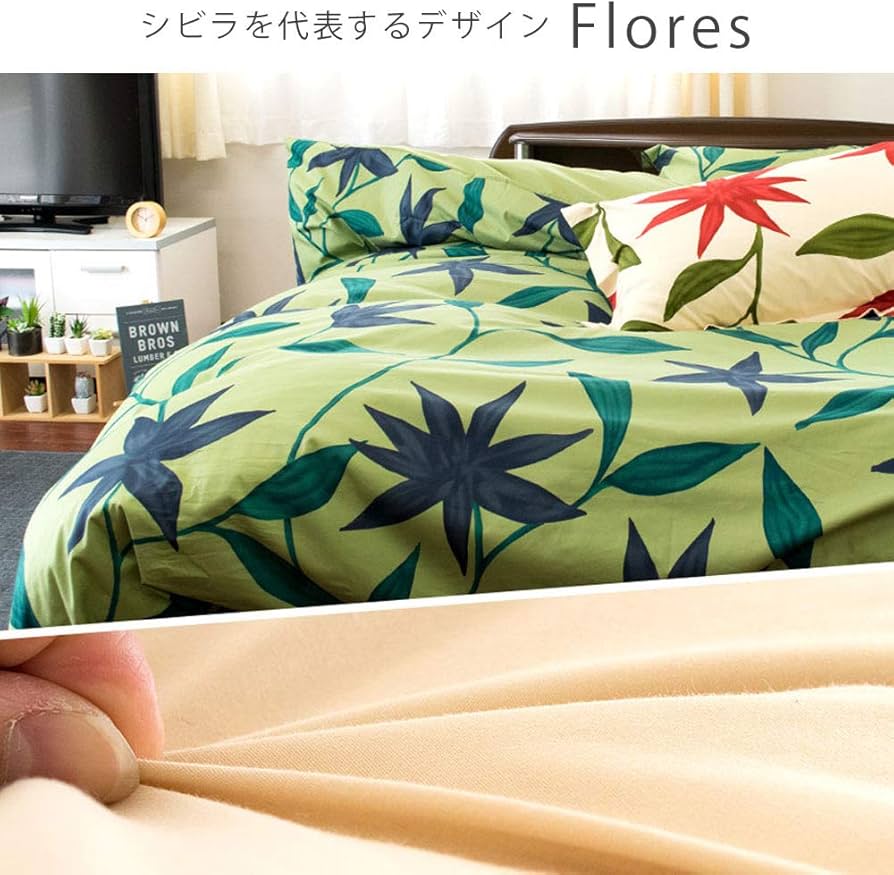 Amazon｜Sybilla シビラ 掛け布団カバー シングル 綿100％ 日本製