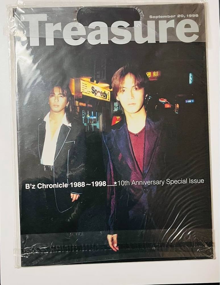 Amazon.co.jp: B'z Treasure アルバム初回特典 10周年記念 雑誌 : おもちゃ