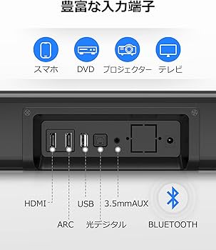 Amazon.co.jp: OTIC サウンドバー2.1ch テレビスピーカー 幅75CM Dolby