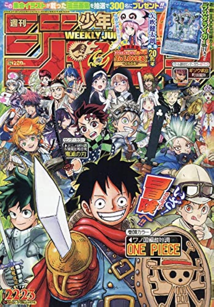 Amazon.co.jp: 週刊少年ジャンプ(22・23) 2019年 5/20 号 [雑誌] : 本