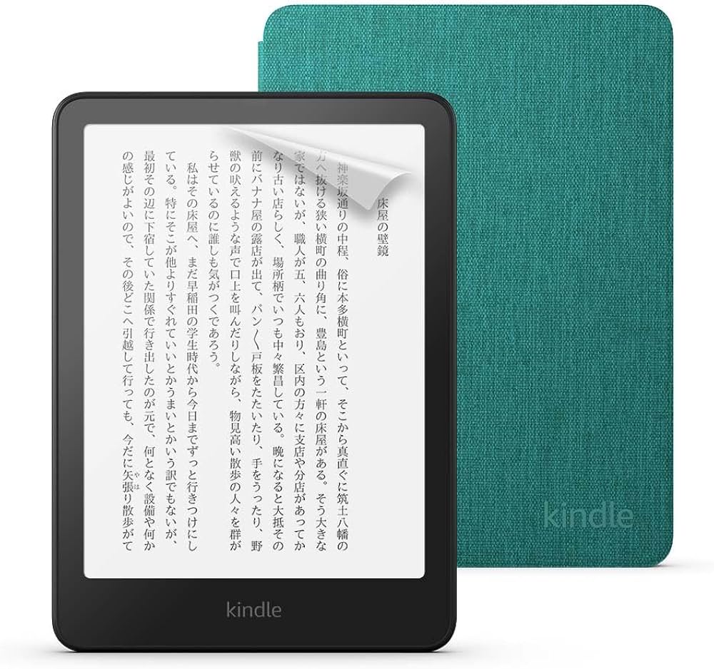 Amazon.co.jp: 【セット買い】Kindle Paperwhite シグニチャー