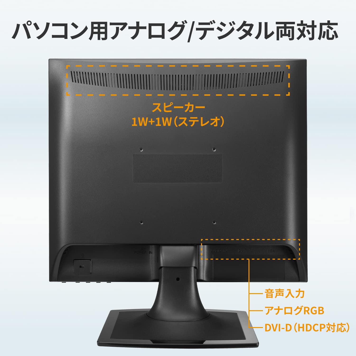 Amazon.co.jp: アイ・オー・データ IODATA スクエアモニター 17インチ