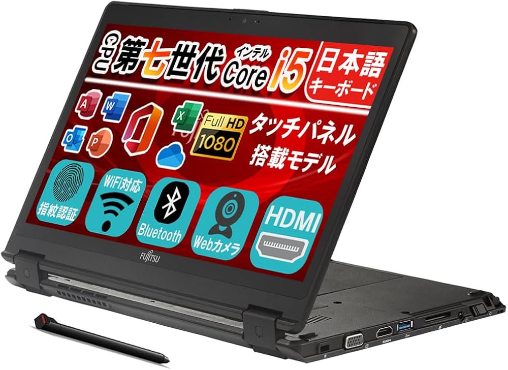 Amazon.co.jp: 【整備済み品】 【タッチパネル搭載】ノートパソコン