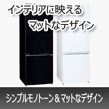 Amazon.co.jp: 東芝 冷蔵庫 幅47.9㎝ 170L セミマットブラック GR