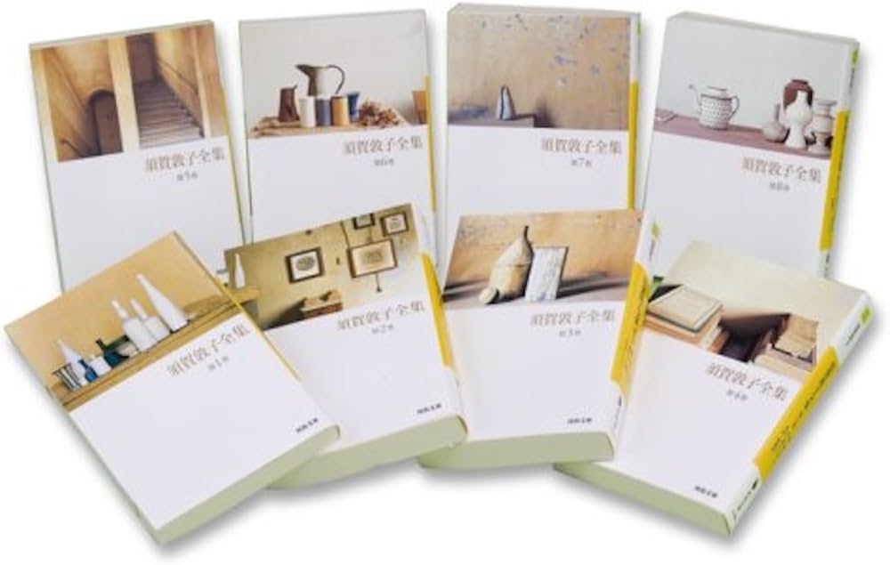 須賀敦子全集 全8巻(河出文庫)セット | 須賀敦子全集 |本 | 通販 | Amazon