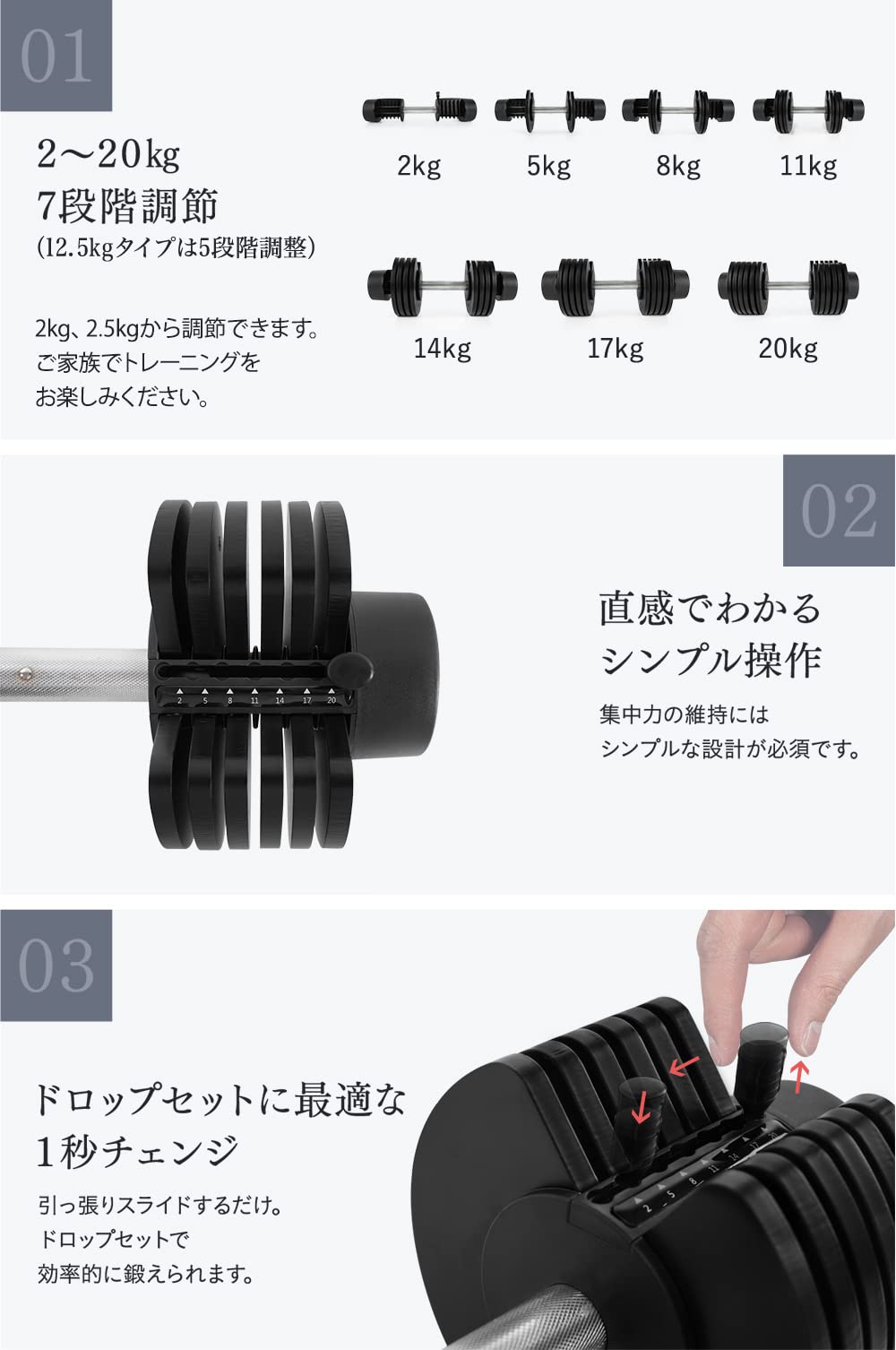 Amazon | STEADY 可変式ダンベル 20kg 単品【2kg～20kg 7段階調節 / 1