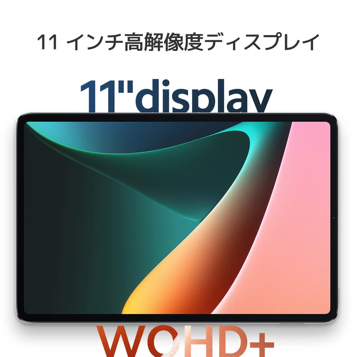 Amazon.co.jp: Xiaomi タブレット 「Pad 5」 11インチ Wi-fi版 256GB